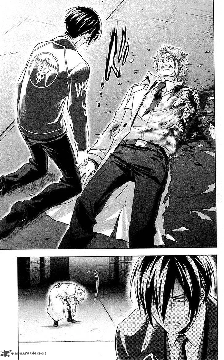 Kanshikan Tsunemori Akane Chapter 24 page 27