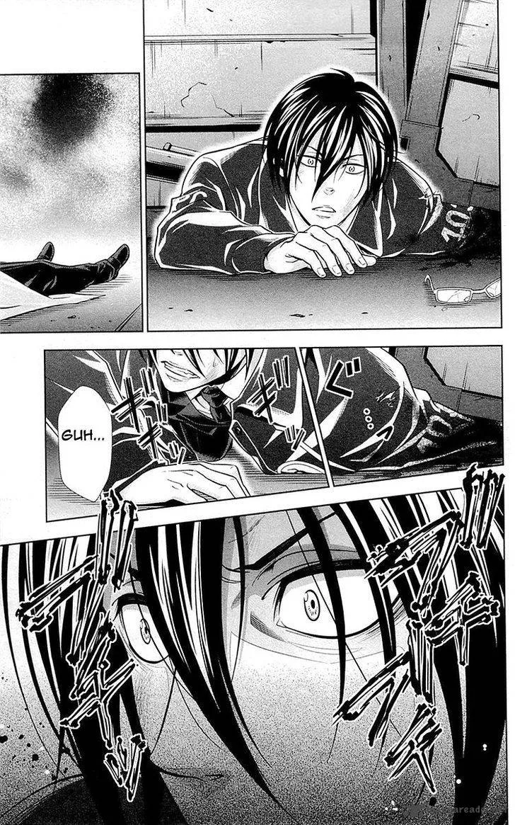 Kanshikan Tsunemori Akane Chapter 24 page 25