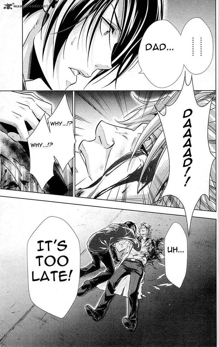 Kanshikan Tsunemori Akane Chapter 24 page 33