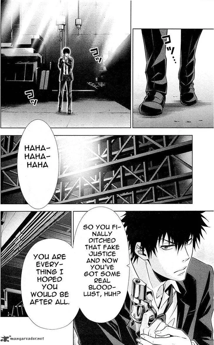 Kanshikan Tsunemori Akane Chapter 25 page 3