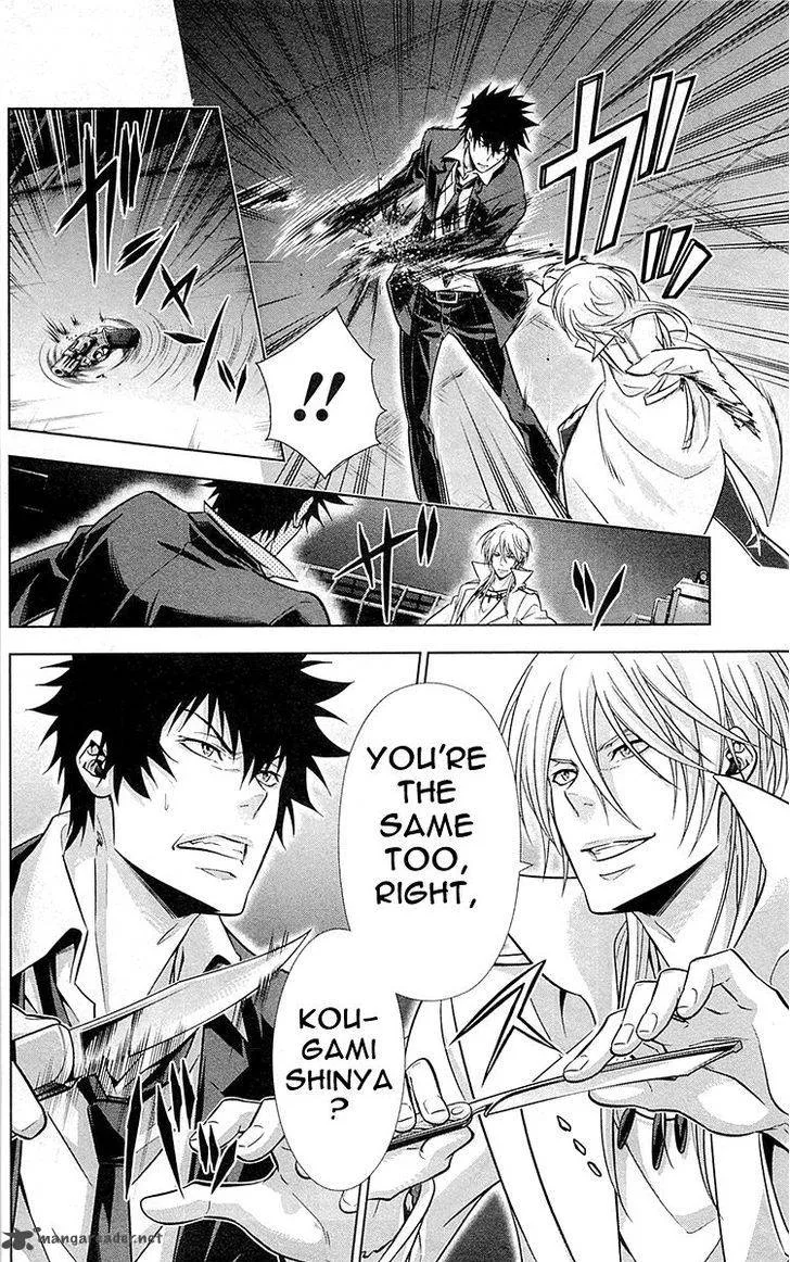 Kanshikan Tsunemori Akane Chapter 25 page 7