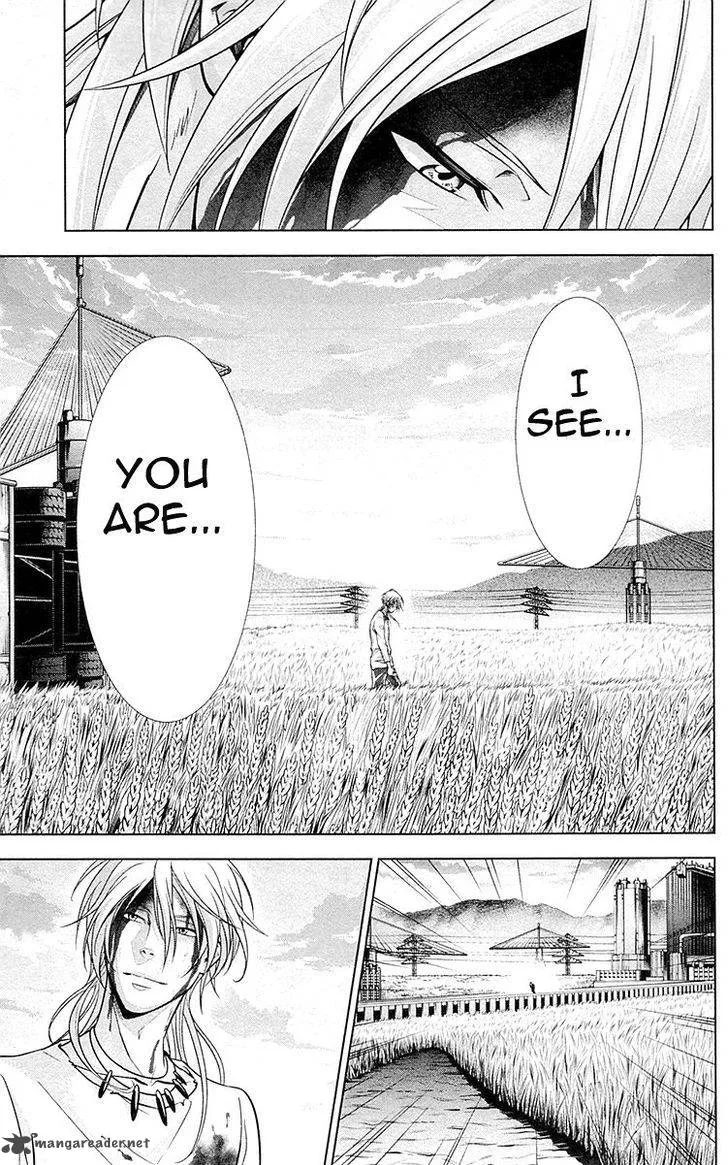 Kanshikan Tsunemori Akane Chapter 25 page 32