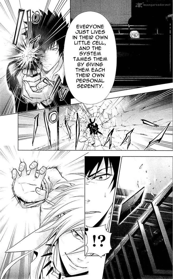 Kanshikan Tsunemori Akane Chapter 25 page 6