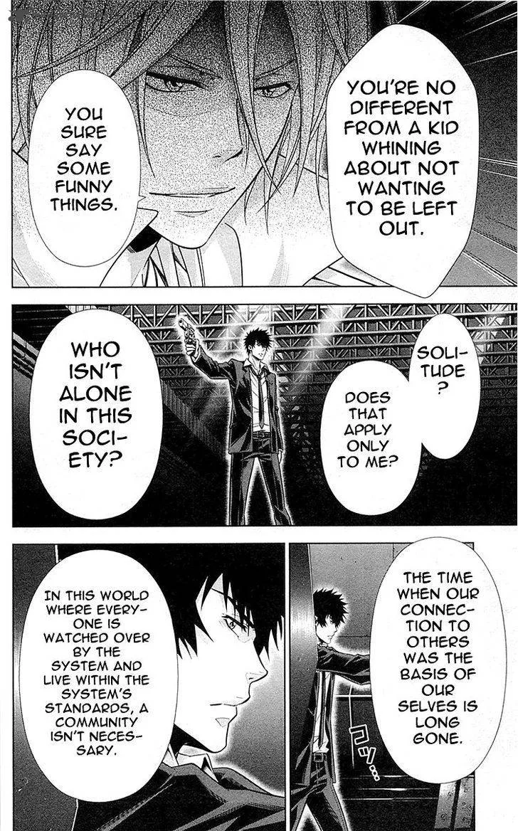 Kanshikan Tsunemori Akane Chapter 25 page 5