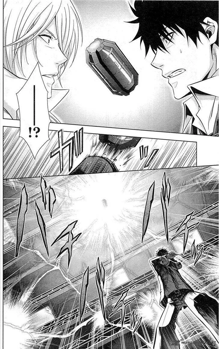 Kanshikan Tsunemori Akane Chapter 25 page 13