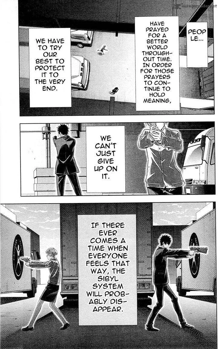 Kanshikan Tsunemori Akane Chapter 25 page 22