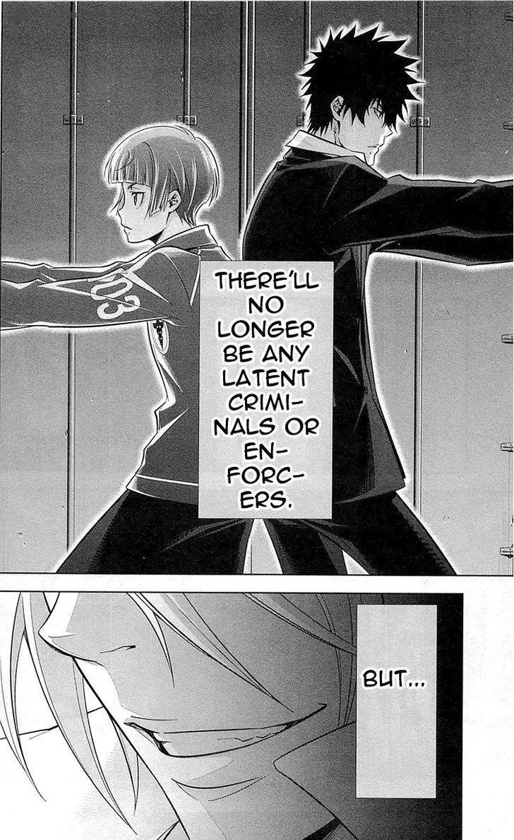 Kanshikan Tsunemori Akane Chapter 25 page 23