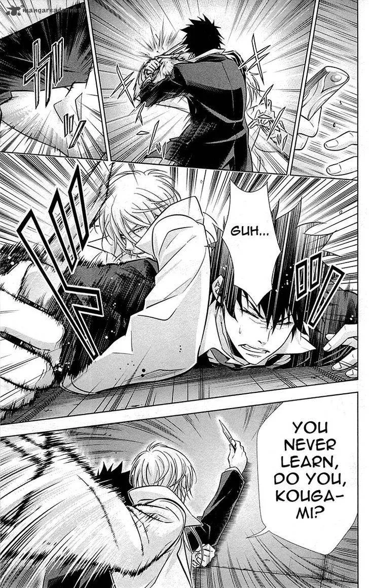 Kanshikan Tsunemori Akane Chapter 25 page 10