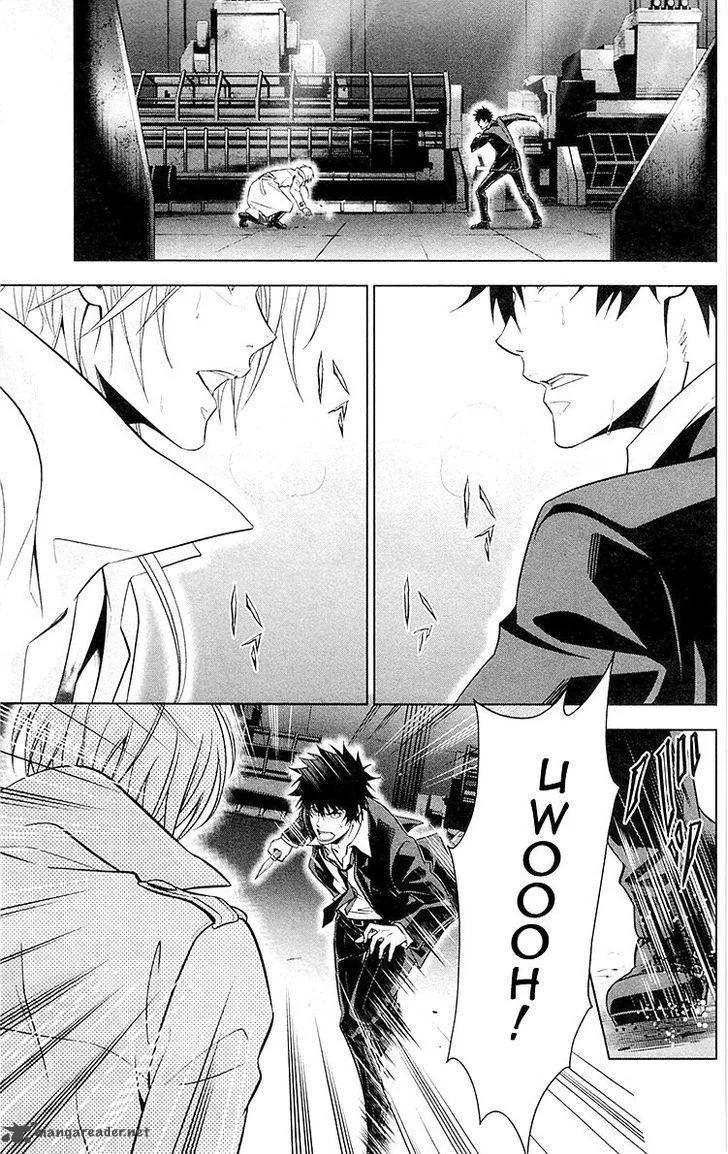 Kanshikan Tsunemori Akane Chapter 25 page 12