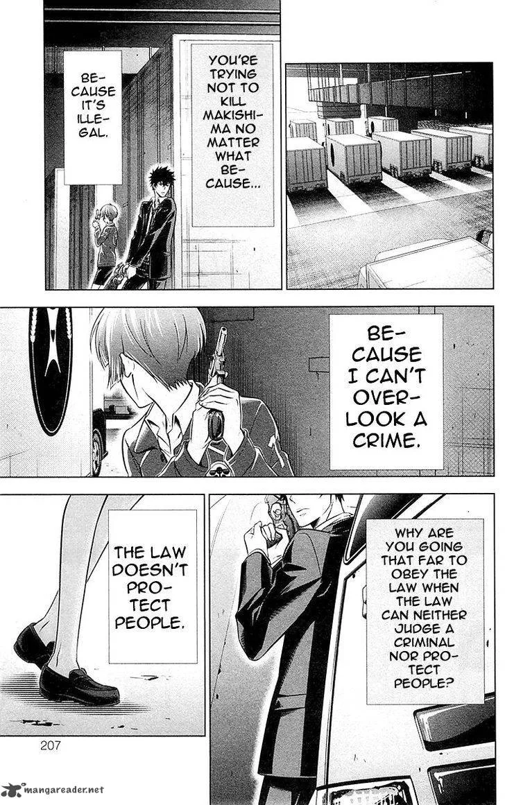 Kanshikan Tsunemori Akane Chapter 25 page 20