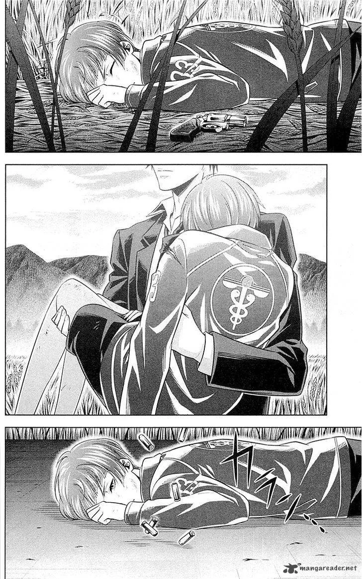 Kanshikan Tsunemori Akane Chapter 25 page 33