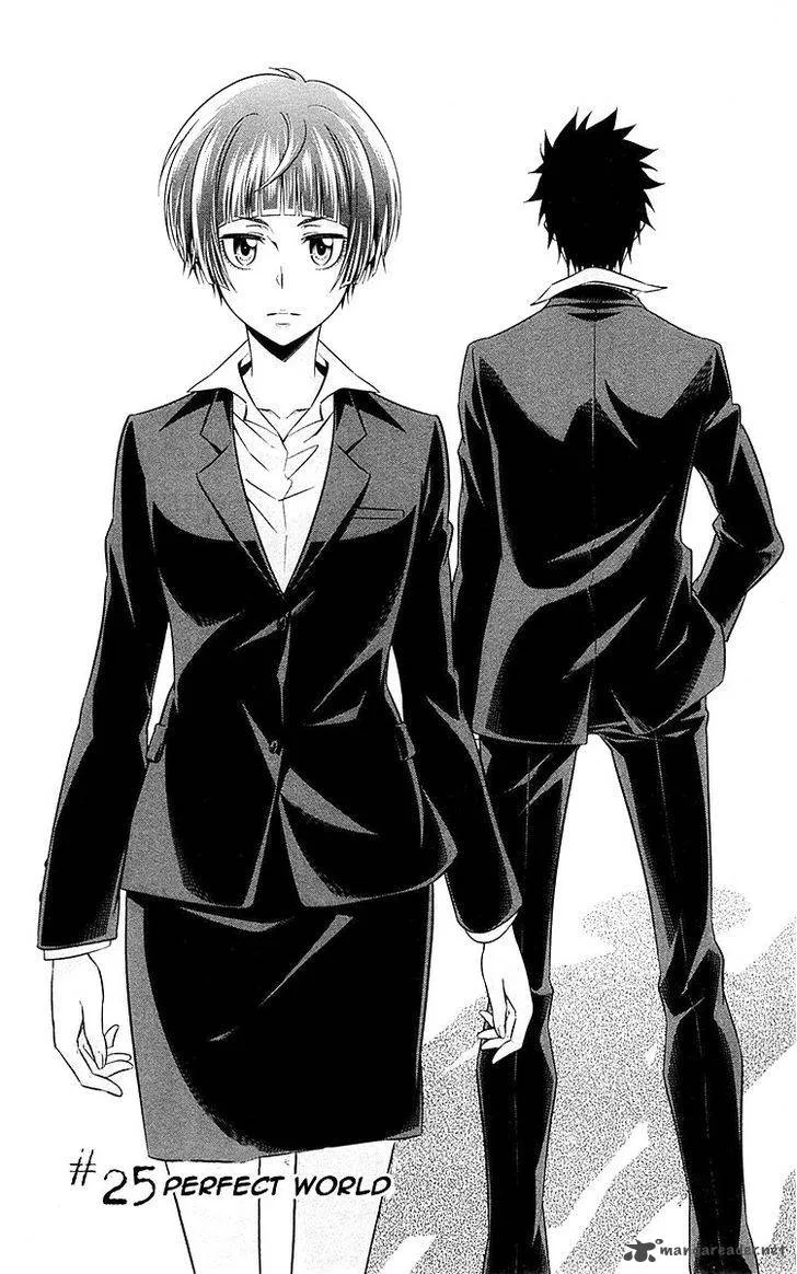 Kanshikan Tsunemori Akane Chapter 25 page 2