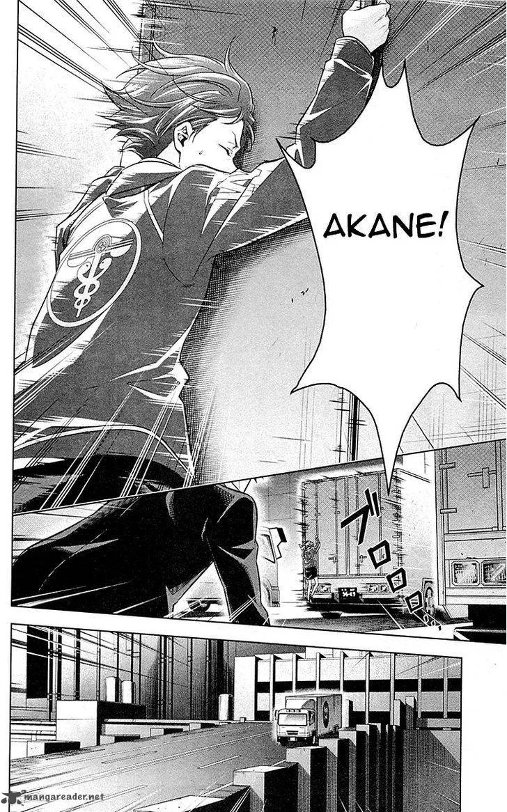 Kanshikan Tsunemori Akane Chapter 25 page 25