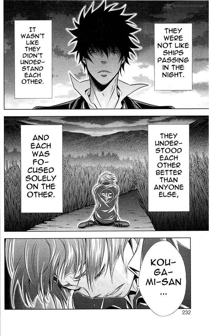 Kanshikan Tsunemori Akane Chapter 25 page 43