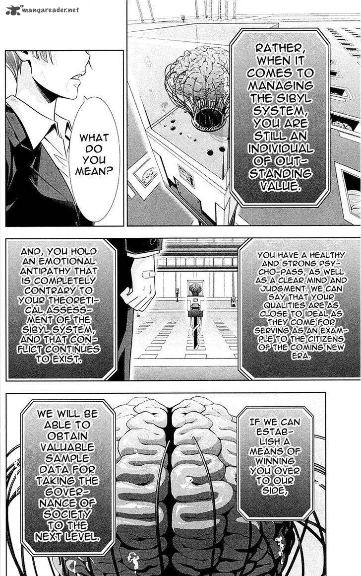 Kanshikan Tsunemori Akane Chapter 25 page 45