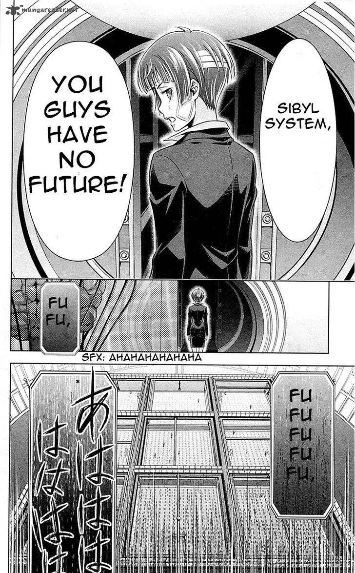 Kanshikan Tsunemori Akane Chapter 25 page 48