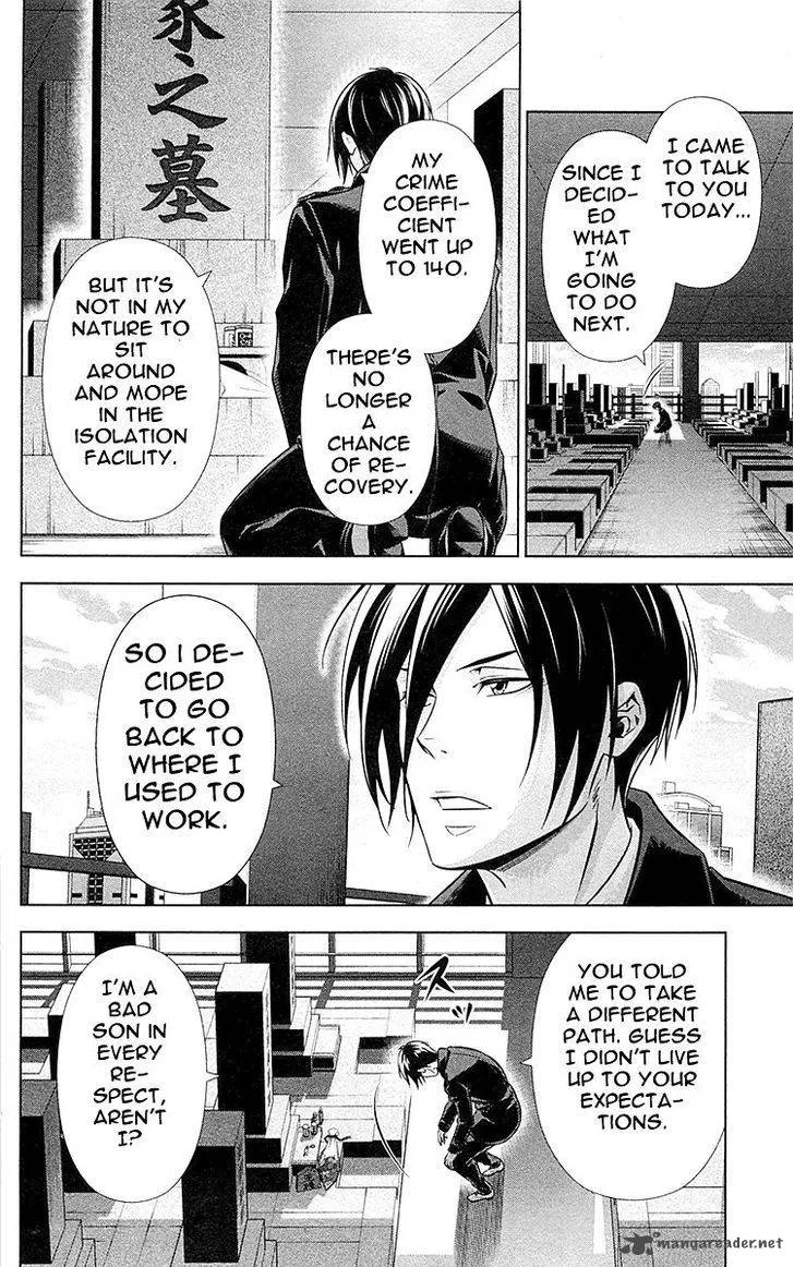 Kanshikan Tsunemori Akane Chapter 25 page 50