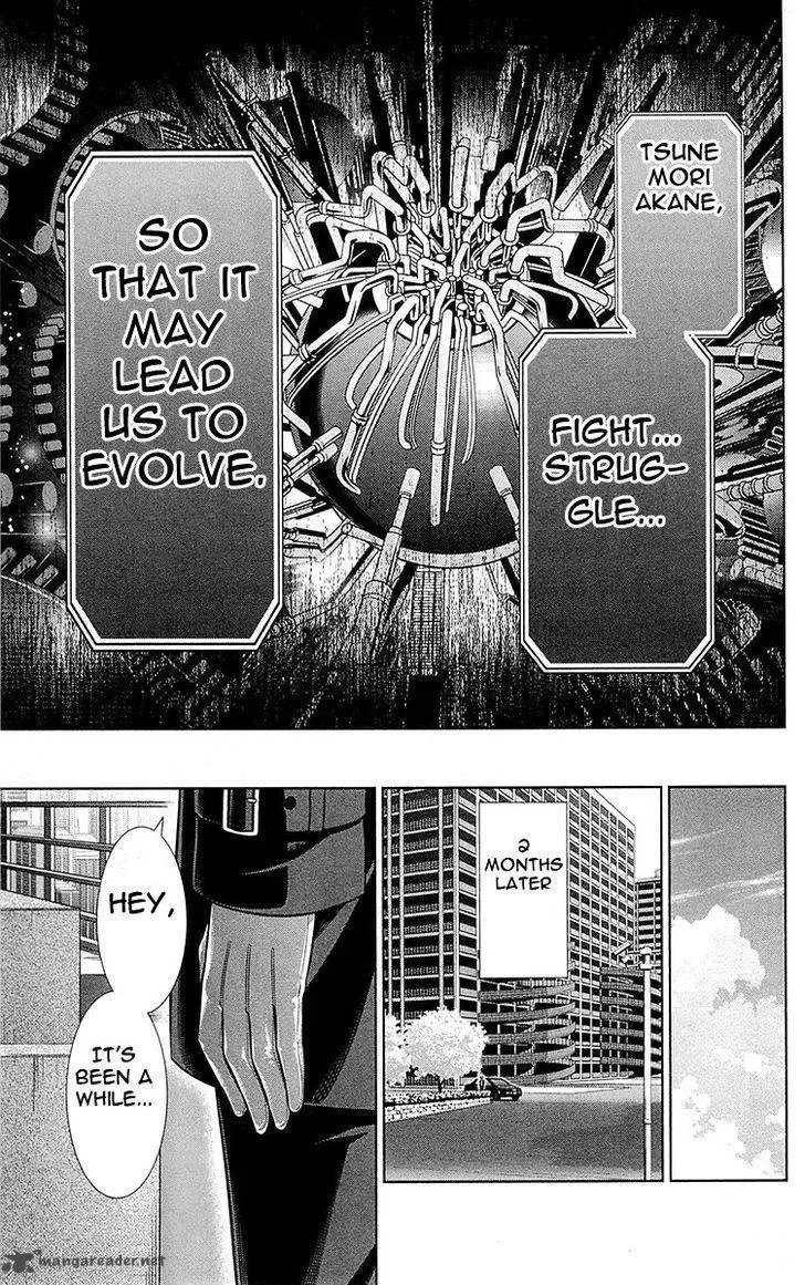 Kanshikan Tsunemori Akane Chapter 25 page 49