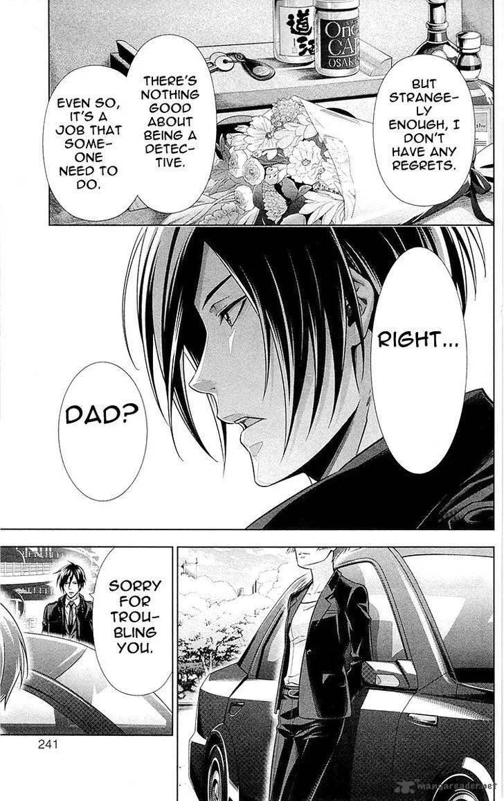 Kanshikan Tsunemori Akane Chapter 25 page 51