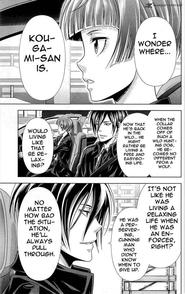 Kanshikan Tsunemori Akane Chapter 25 page 53