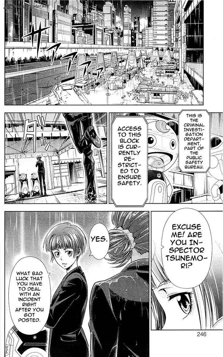 Kanshikan Tsunemori Akane Chapter 25 page 56