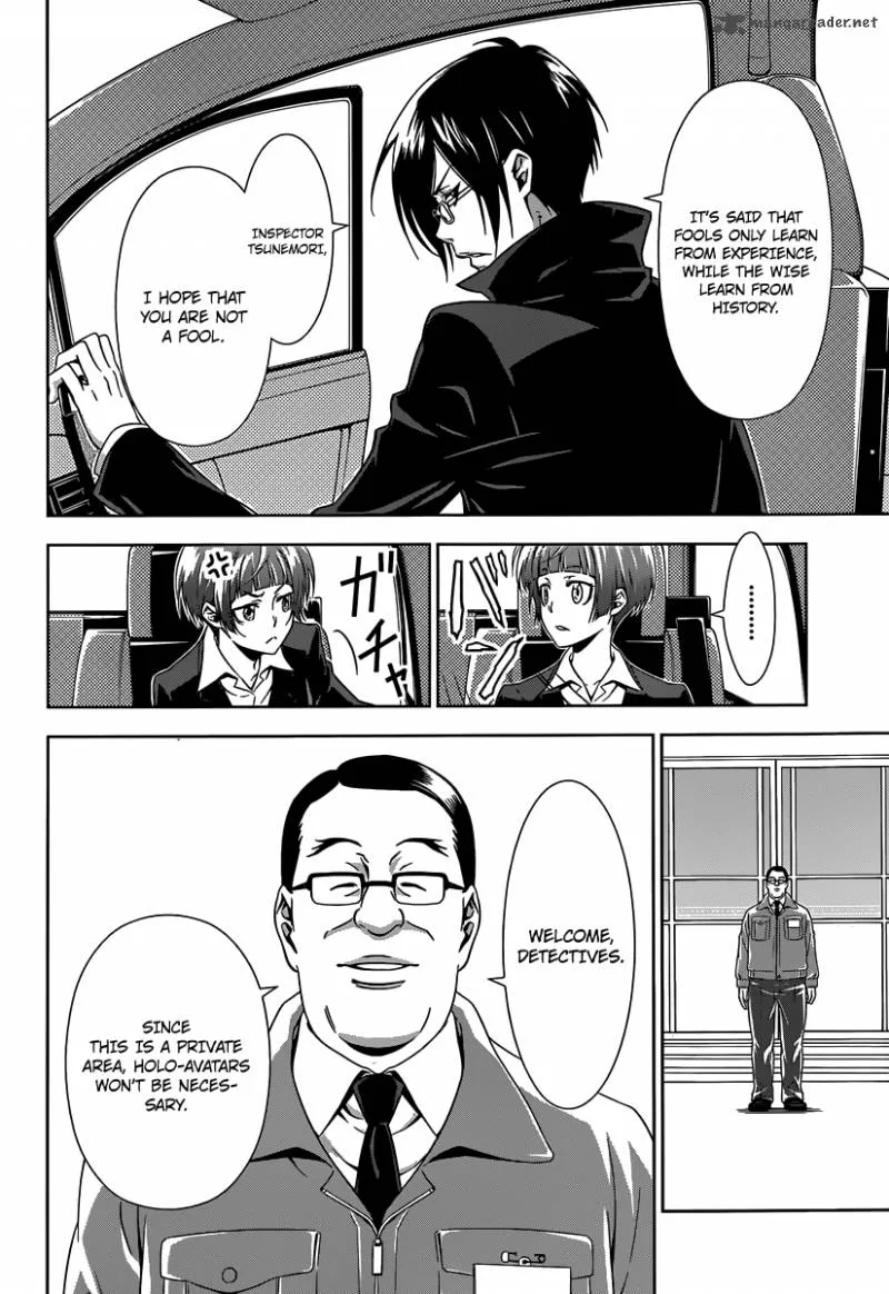 Kanshikan Tsunemori Akane Chapter 3 page 11