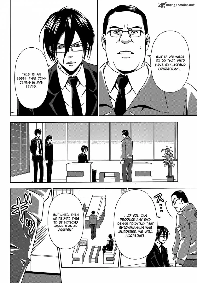 Kanshikan Tsunemori Akane Chapter 3 page 21