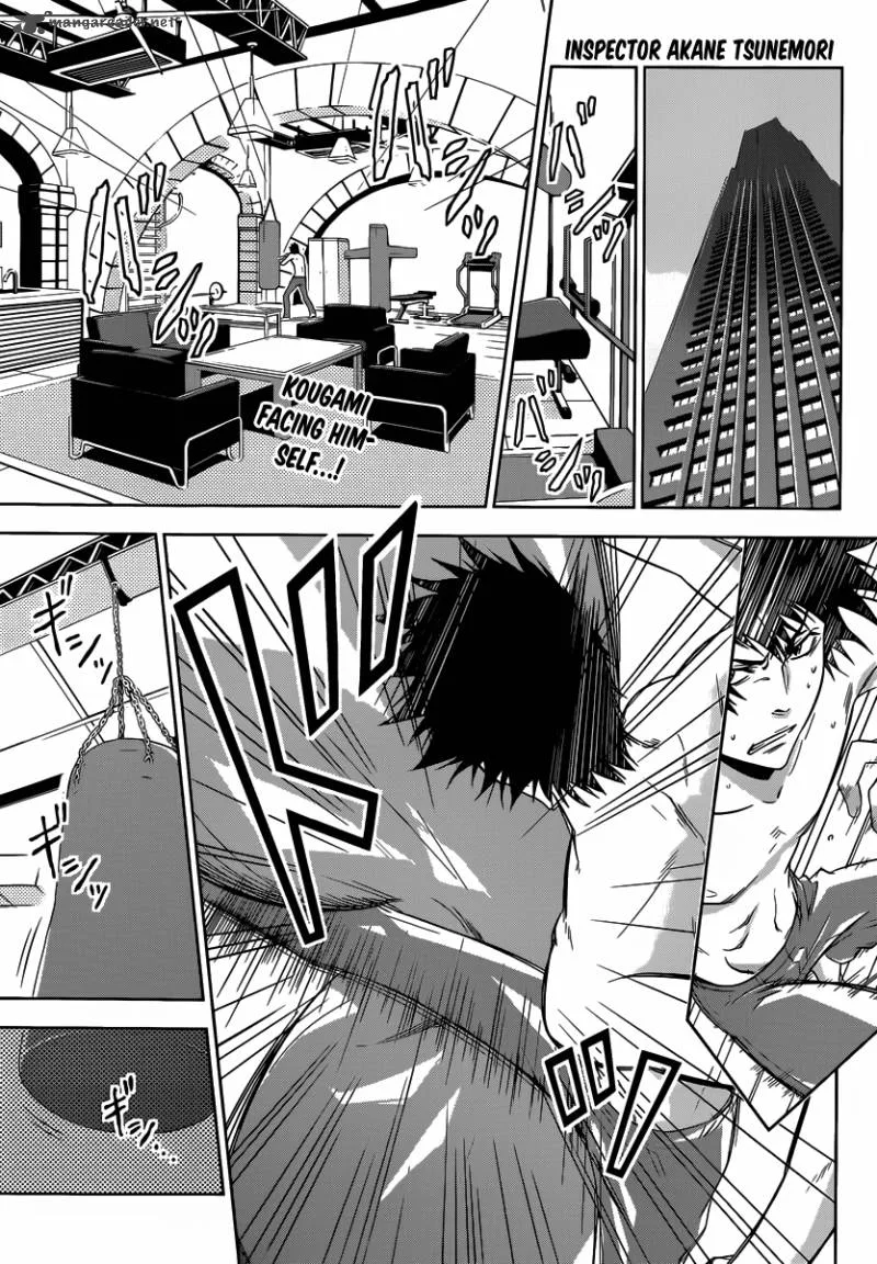 Kanshikan Tsunemori Akane Chapter 3 page 1
