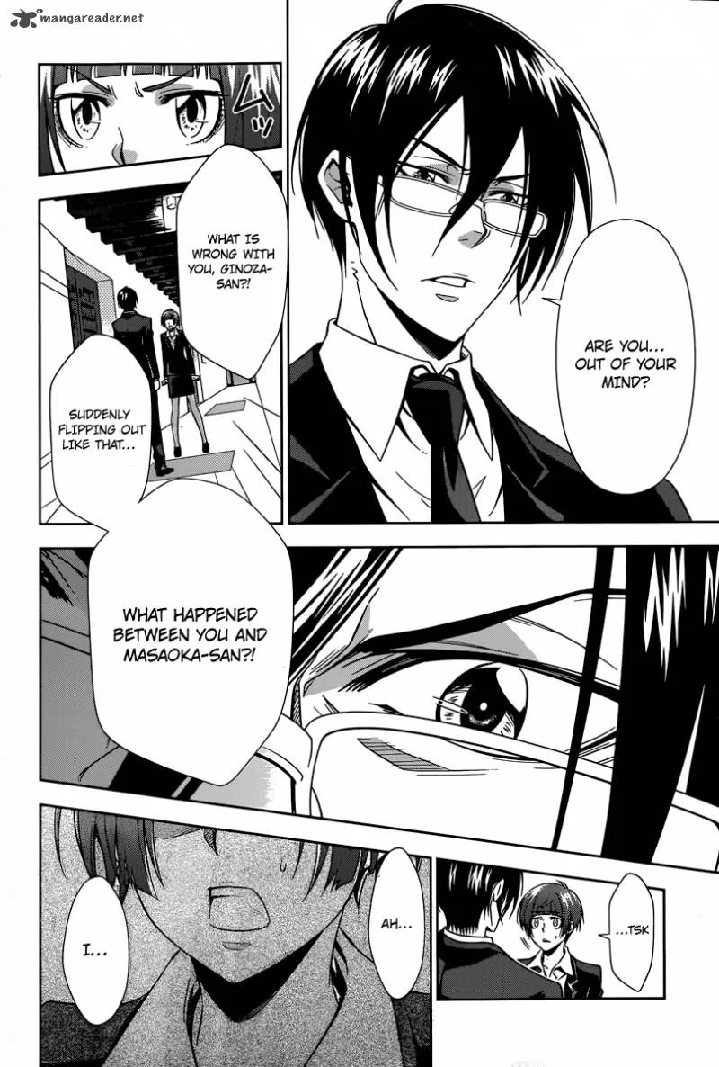 Kanshikan Tsunemori Akane Chapter 3 page 39