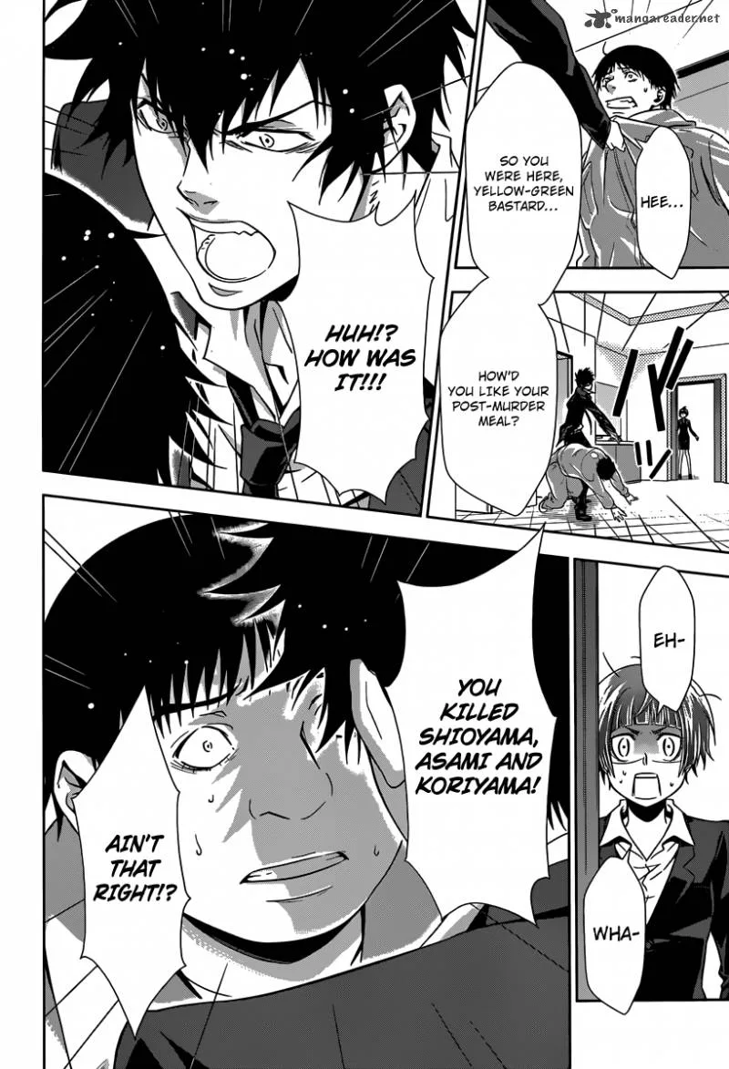 Kanshikan Tsunemori Akane Chapter 4 page 8