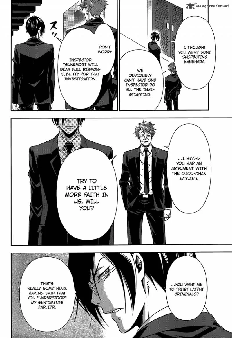 Kanshikan Tsunemori Akane Chapter 4 page 2
