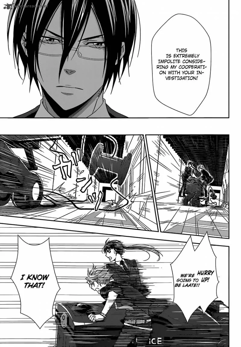 Kanshikan Tsunemori Akane Chapter 4 page 26