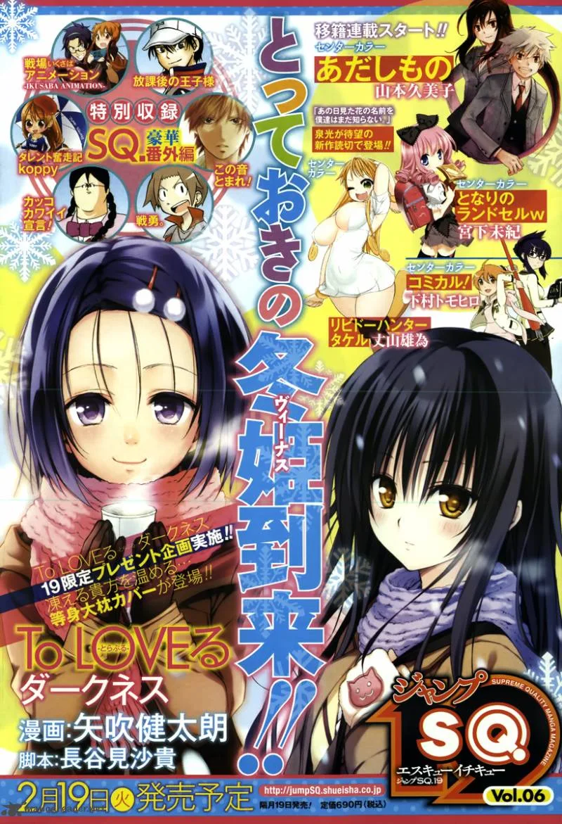 Kanshikan Tsunemori Akane Chapter 4 page 12