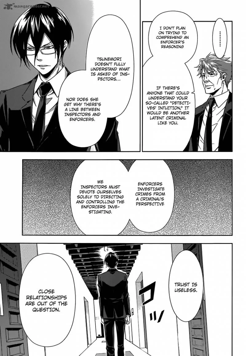 Kanshikan Tsunemori Akane Chapter 4 page 3