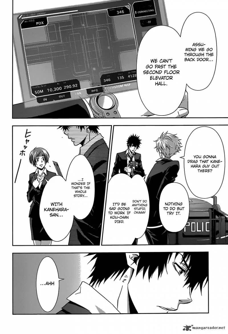 Kanshikan Tsunemori Akane Chapter 4 page 6