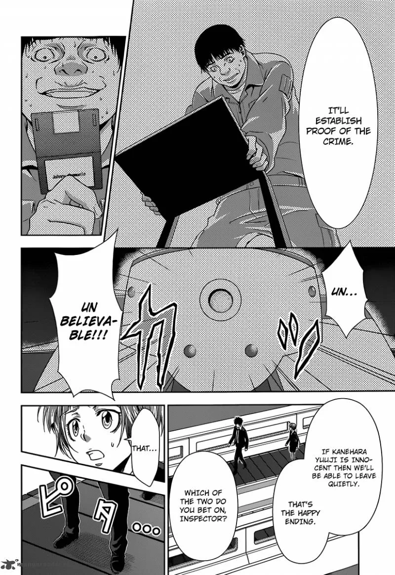 Kanshikan Tsunemori Akane Chapter 4 page 13