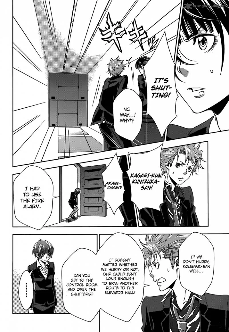 Kanshikan Tsunemori Akane Chapter 4 page 27