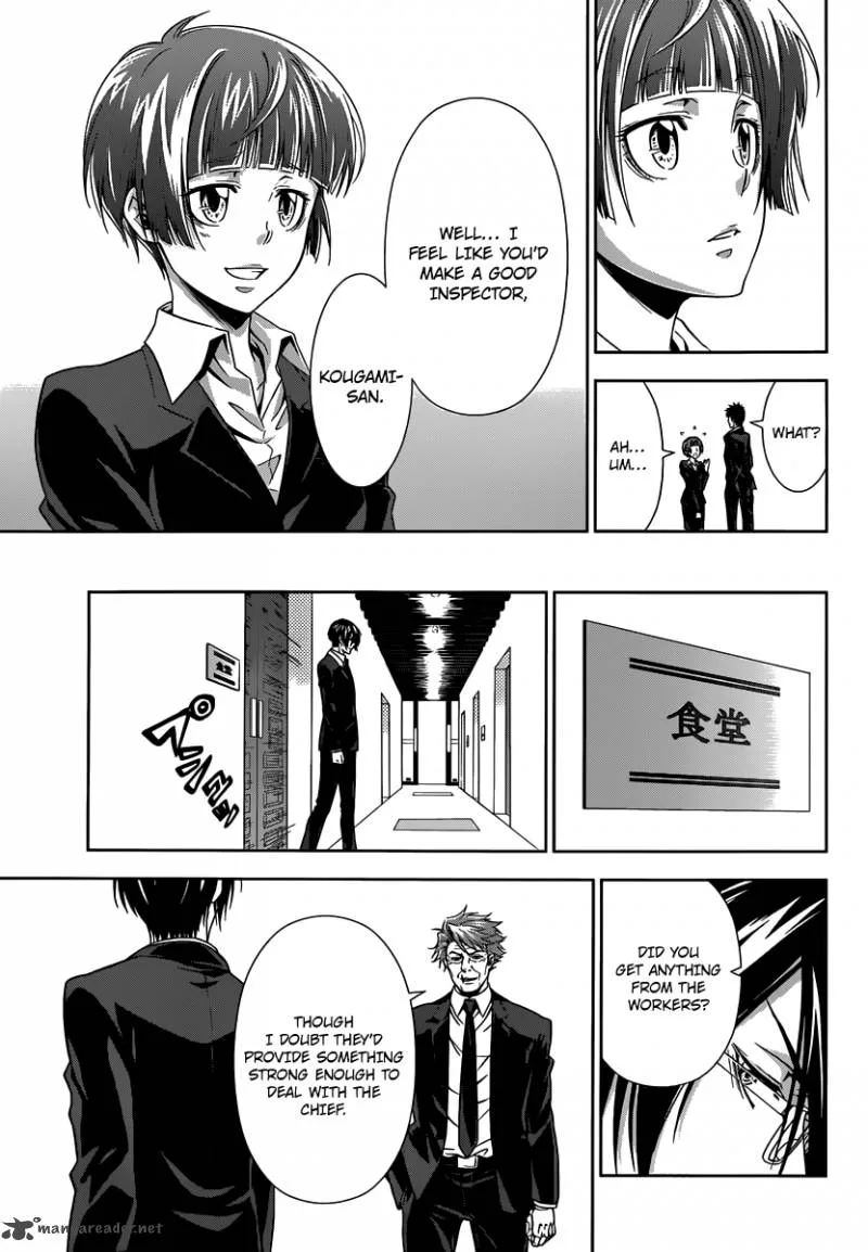 Kanshikan Tsunemori Akane Chapter 4 page 48