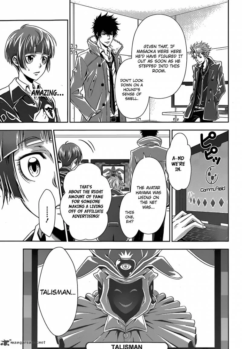 Kanshikan Tsunemori Akane Chapter 5 page 14
