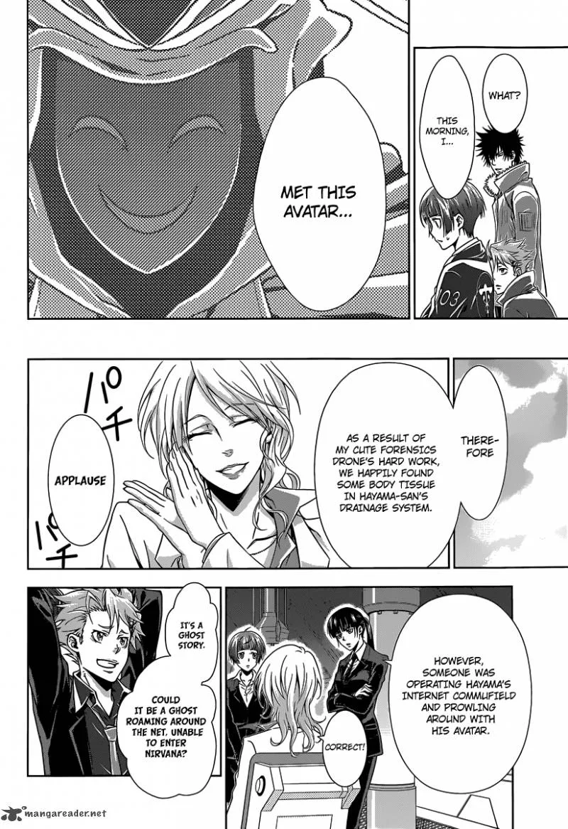 Kanshikan Tsunemori Akane Chapter 5 page 15