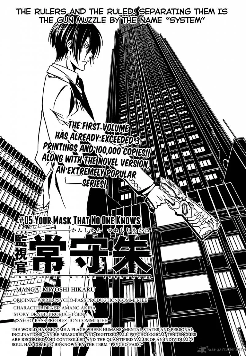 Kanshikan Tsunemori Akane Chapter 5 page 6