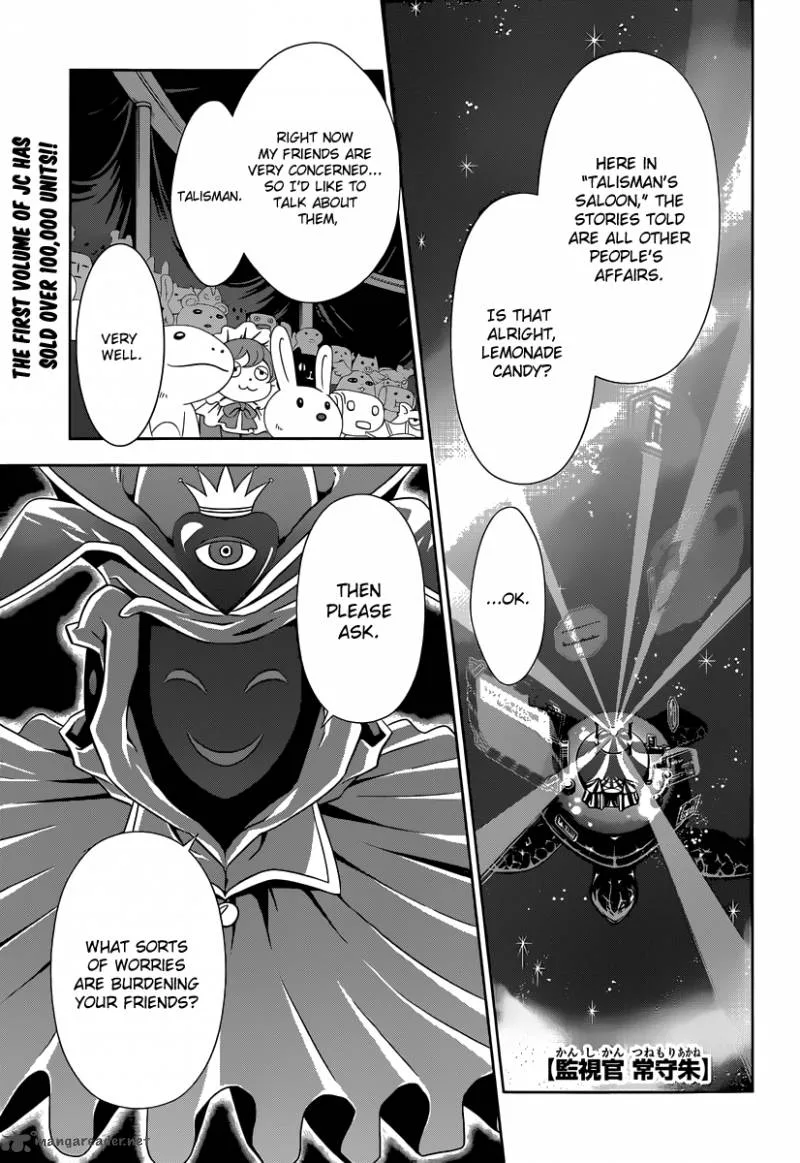 Kanshikan Tsunemori Akane Chapter 5 page 2