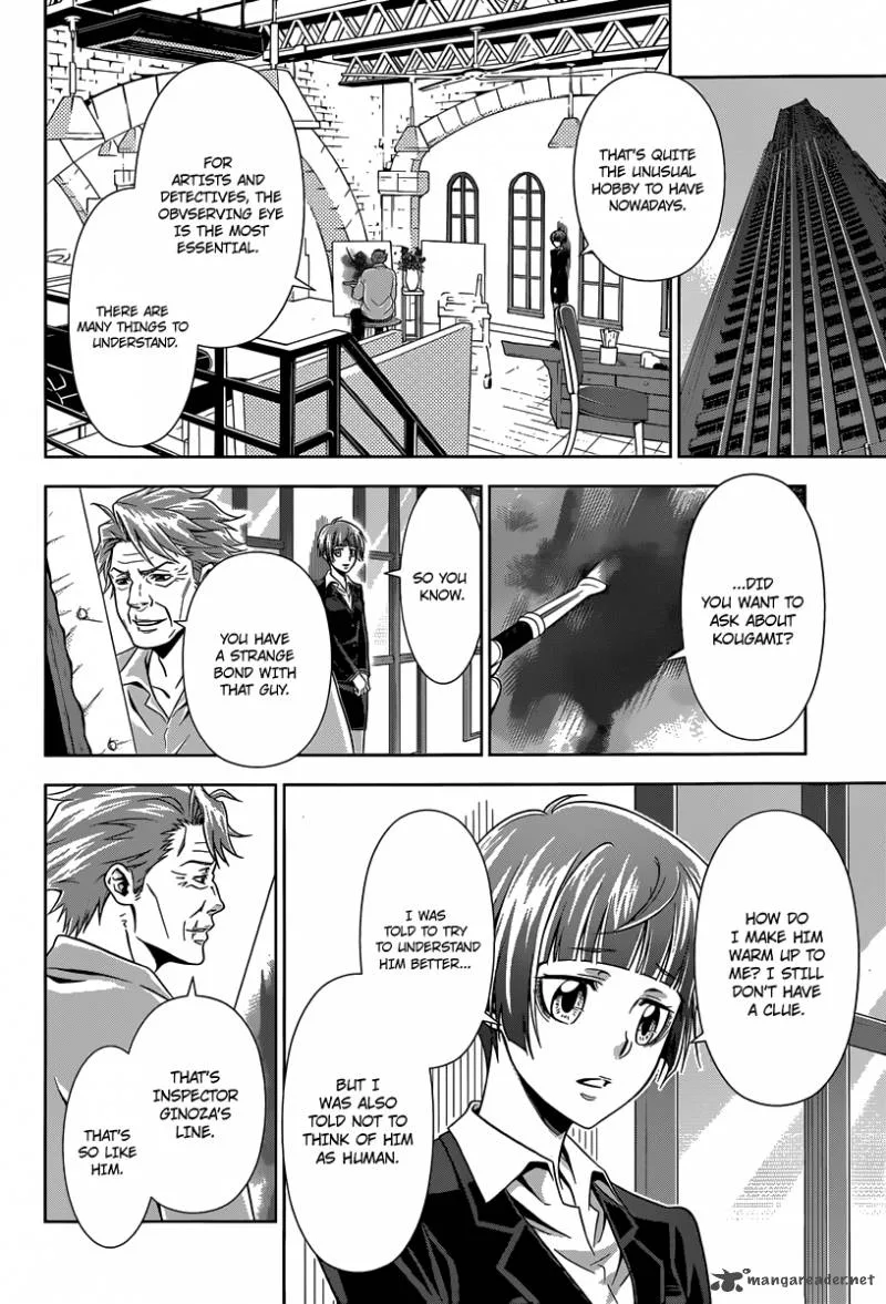Kanshikan Tsunemori Akane Chapter 5 page 7