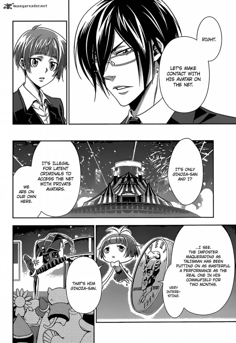 Kanshikan Tsunemori Akane Chapter 5 page 17