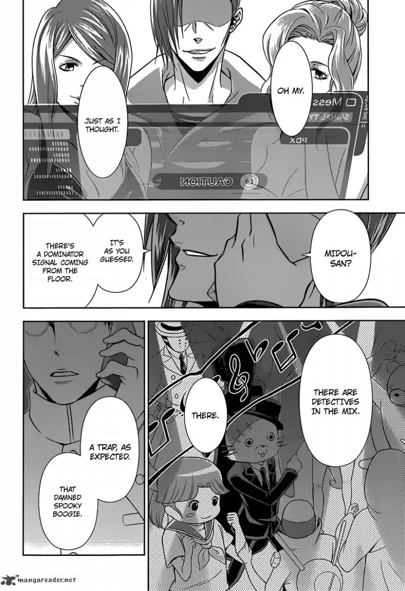 Kanshikan Tsunemori Akane Chapter 5 page 27