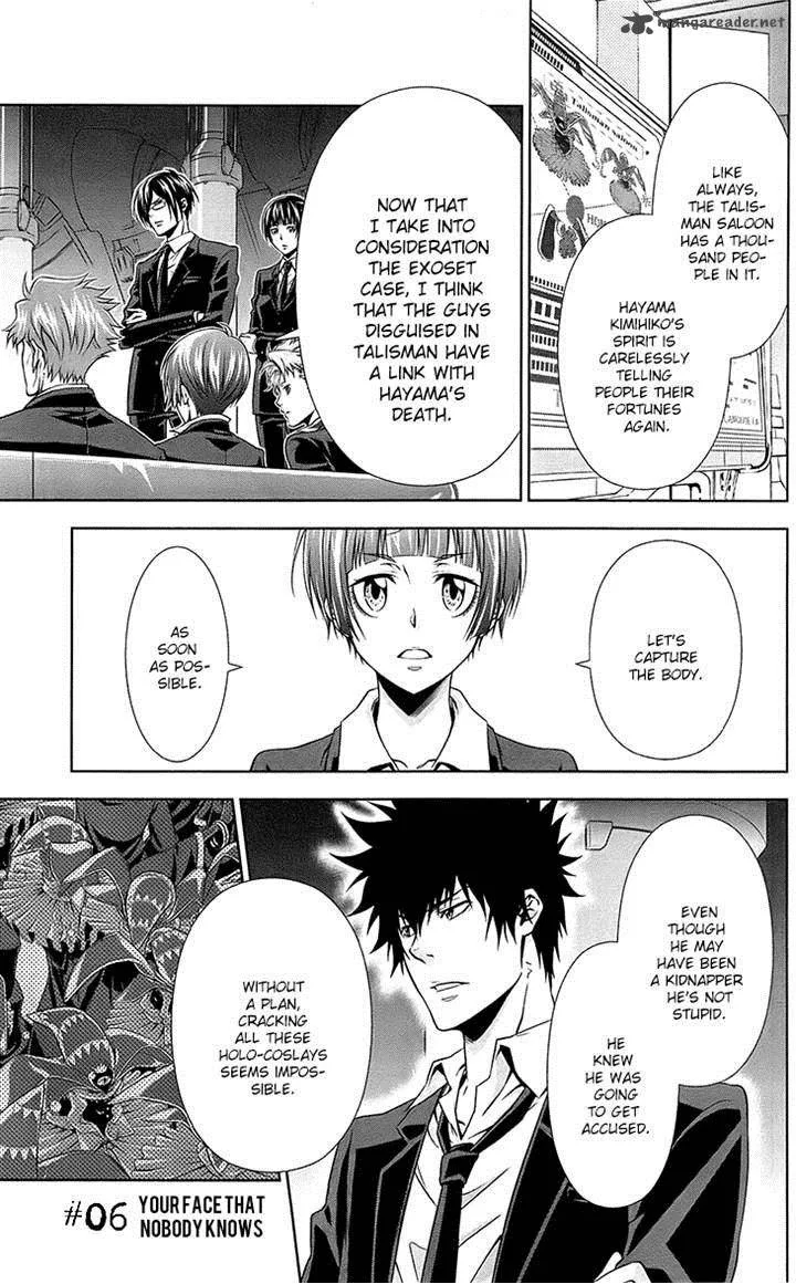 Kanshikan Tsunemori Akane Chapter 6 page 1
