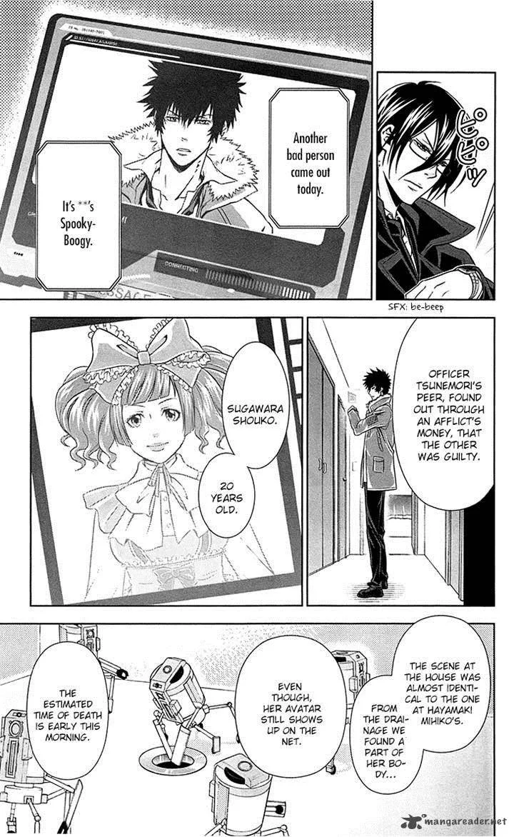 Kanshikan Tsunemori Akane Chapter 6 page 15