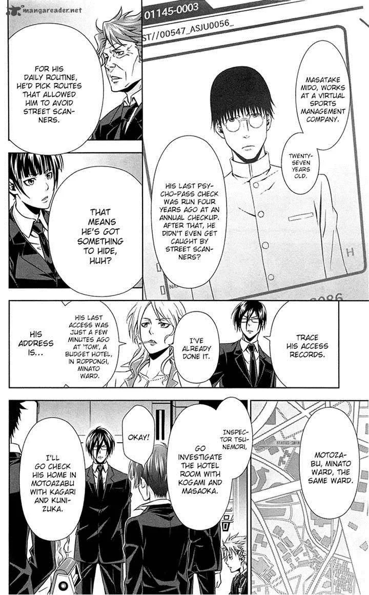 Kanshikan Tsunemori Akane Chapter 6 page 26