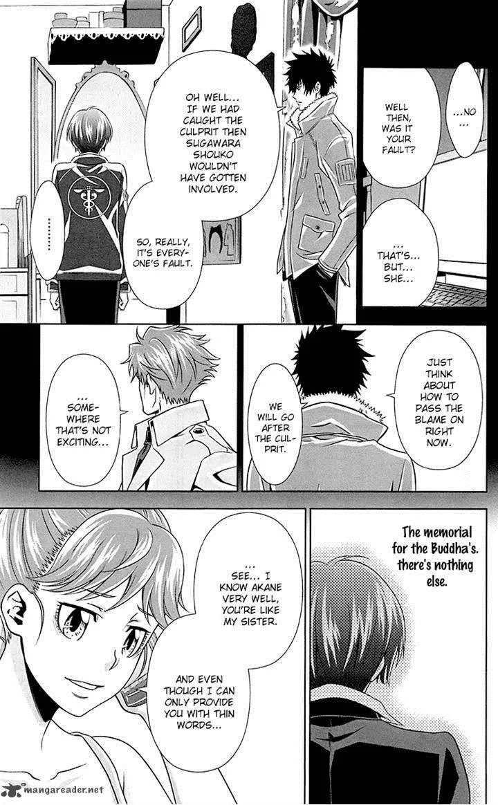 Kanshikan Tsunemori Akane Chapter 6 page 19