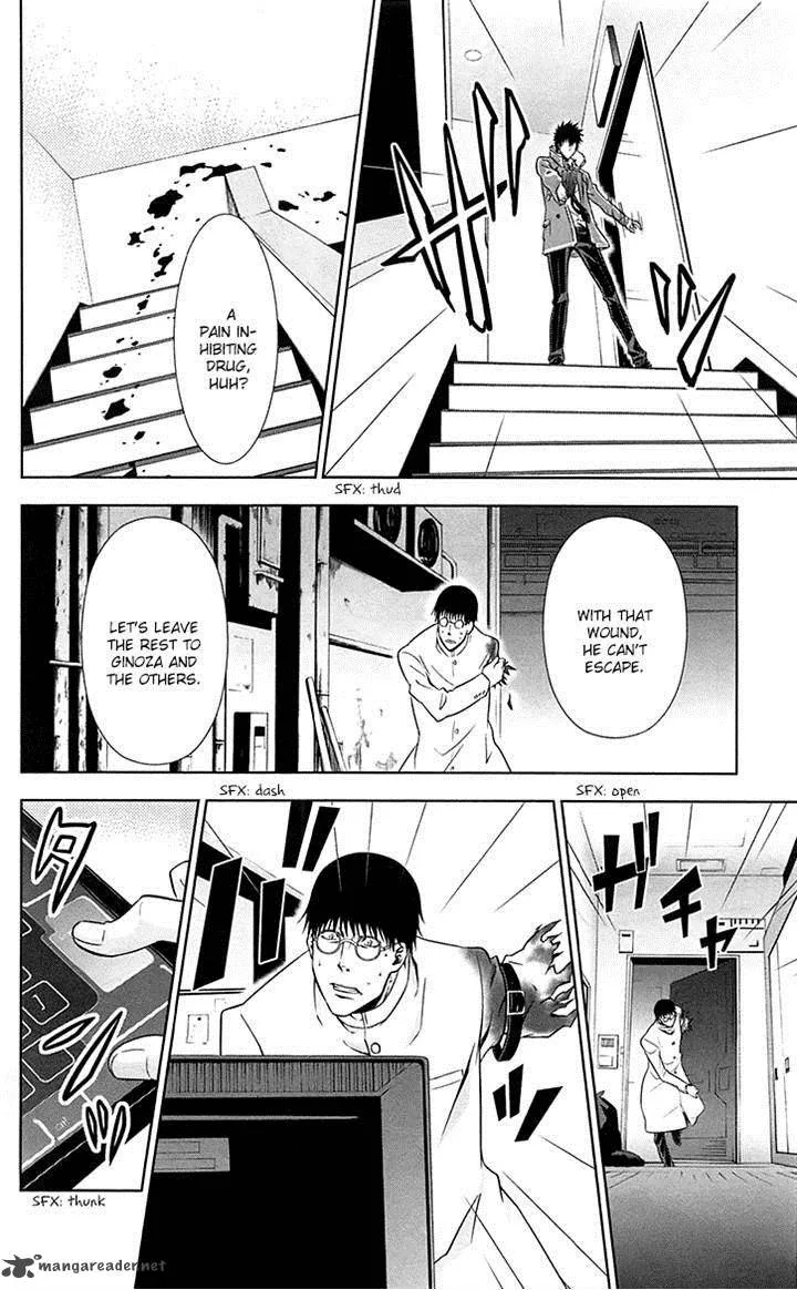 Kanshikan Tsunemori Akane Chapter 6 page 34